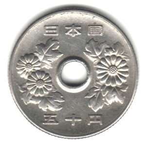  1970 (Yr 45) Japan 50 Yen Coin Y#81 