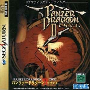 Panzer Dragoon II Zwei  