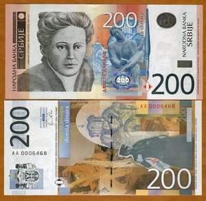 Serbia, 200 Dinara, 2011, P NEW, AA Prefix, Low S/N, UNC  