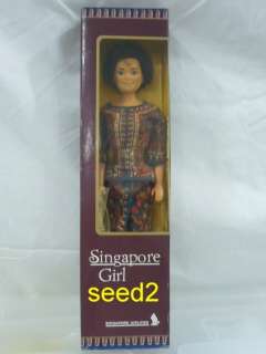 Barbie SQ SIA Singapore Airlines Girl Mattel stewardess  