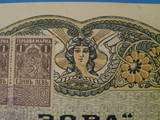 1919 Bulgaria Razgrad Stock Certificate ZORA 100 gold  