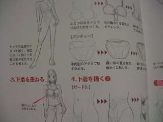 How To Draw Manga college official book /Costume,Maid  