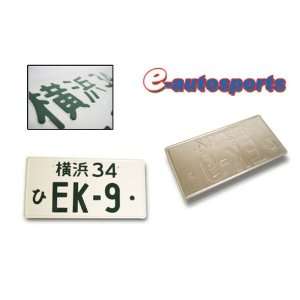   : Jdm Japanese License Plate Ek9 Ek 9 Honda Civic Type R: Automotive
