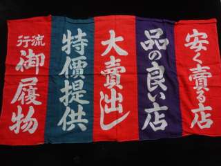 8276# Japanese KIMONO ANTIQUE COTTON PATCHWORK FLAG  
