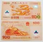 2000 China 100 Yuan Dragon & Fairy Commemorative Polymer Plastic 