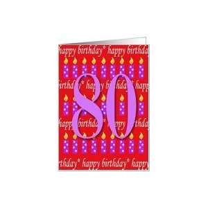  80 Years Old Lit Candle Age Specific Birthday Card Card 
