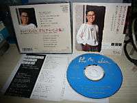 POP CHO YONG PIL GREATEST HITS VOL.2 JAPAN CD 3300yen  
