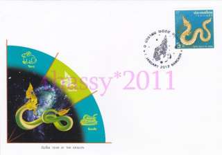 THAI FDC NEW YEAR, YEAR OF THE DRAGON. THAILAND NEW NO USED.  