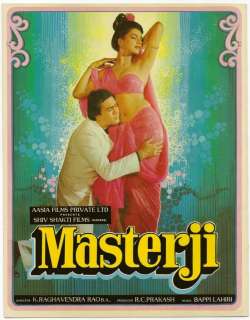 India Bollywood Press Book 1985 MASTERJI Rajesh Khanna Sridevi  