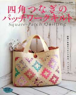 Square Patch Quilting/Japanese Patchwork Craft Pattern Book/313  
