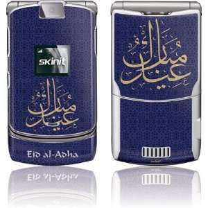  Eid al Adha skin for Motorola RAZR V3: Electronics