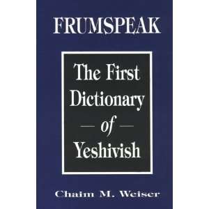   The First Dictionary of Yeshivish [Hardcover] Chaim M. Weiser Books