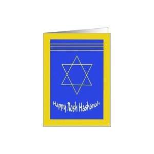  Rosh Hashanah Cards    Happy Rosh Hashanah Card Health 