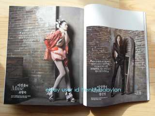 BN INSTYLE KOREA Magazine September 2010 Jay Park KPOP  