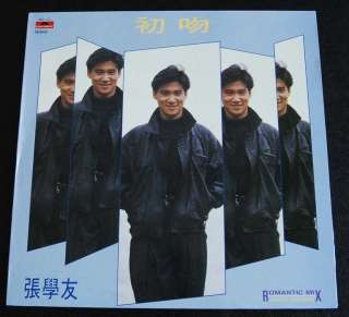 v80s Hong Kong POp Song LP Jacky Cheung Edited Version  