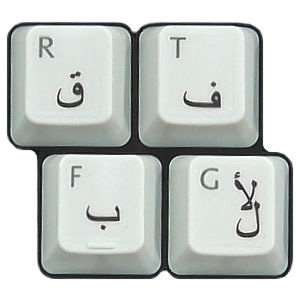  HQRP Arabic Keyboard Stickers On Transparent Background 