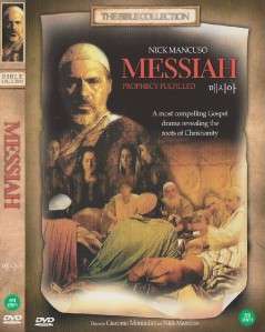 The Messiah: Prophecy Fulfilled (2004) Nick Mancuso DVD  