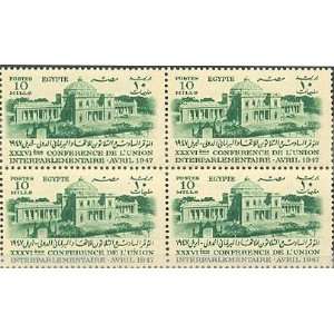  Egypt Postage Stamps Scott # 265 36th Conference of the 