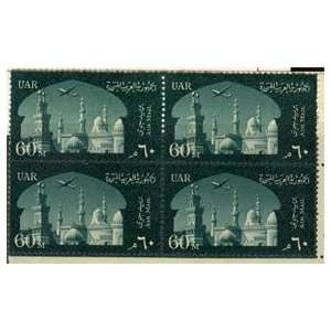 Egyptian Postage Stamps 1st Anniversary United Arab Republic Issued 