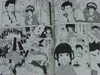 Dead or Alive 2 Comic Anthology 1 OOP Japan manga book  
