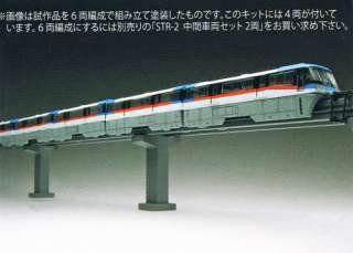 Tokyo Monorail Type 1000 6 Cars Plastic Model Kit   Fujimi (1/150 N 