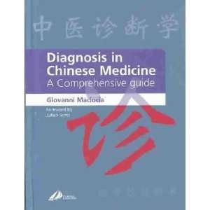   in Chinese Medicine Giovanni/ Scott, Julian (FRW) MacIocia Books