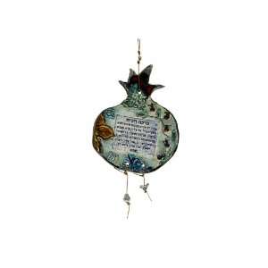 15 Centimeter English Home Blessing Ornament in Pomegranate Shape