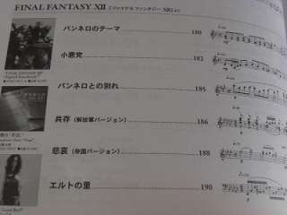 Final Fantasy Official Best Album Piano Score Book  