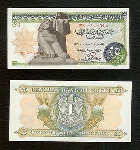 Egypt Banknote 25 Piastres UNCIRCULATED. RARE  