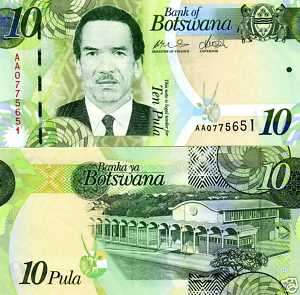 BOTSWANA 10 PULA 2009   UNC Money BankNote  