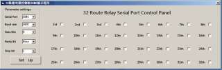 The default configuration is Serial Port 1, Baud Rate 4800bps, 8 Bit 