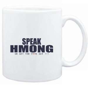 Mug White  SPEAK Hmong, OR GET THE FxxK OUT   Languages 