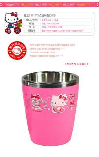 Hello Kitty, CUP (small   large)  
