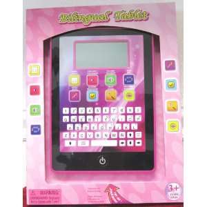  Kids Bilingual Tablet