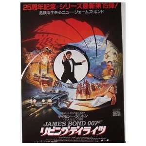  James Bond The Living Daylights Flyer 