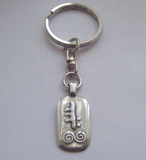 PEWTER CELTIC OGHAM ASTROLOGY KEYCHAIN JUNE BIRTHDAY  