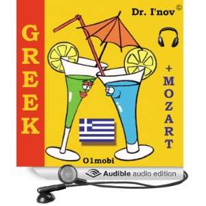  Greek (Audible Audio Edition) Dr. Inov, 01mobi 