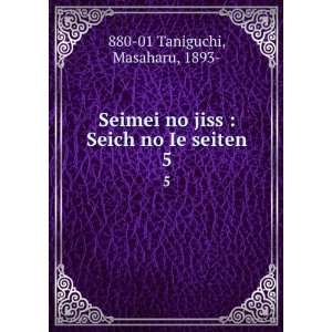   jiss : Seich no Ie seiten. 5: Masaharu, 1893  880 01 Taniguchi: Books