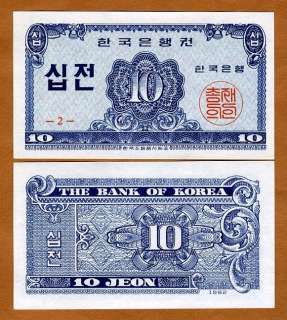 South Korea, 10 Jeon, 1962, P 28, UNC  