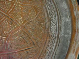   Islamic Middle East Brass Platter Engraved Geometric Design 11  