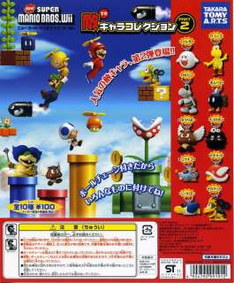 http://superhappycashcow/pic/2009%20New%20Figure/Super%20Mario/Wii 