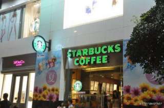 STARBUCKS COFFEE, business signs, sign letters, led signs, custom 12 