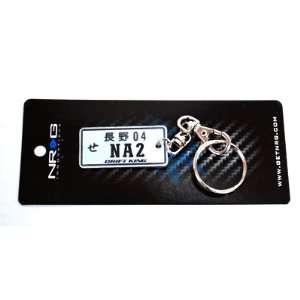  NRG Official (NA2) JDM License Plate Keychain Key Fob Automotive