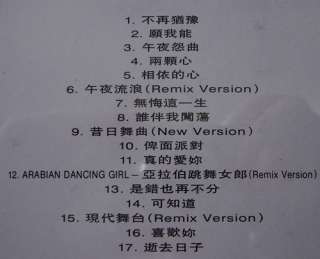 HK CD 10 sets Rock and Roll Beyond Paul Steve Wong 搖滾音樂  