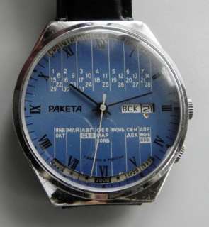 RAKETA Russian Soviet era Vintage Watch 42mm  