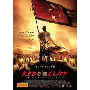 Red Cliff Part II Movie Poster (11 x 17 Inches   28cm x 44cm) (2009 