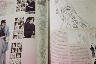 JAPAN Yone Kazuki Hakuouki Art book Hyakka Ryouran  