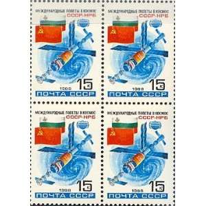  Soviet Union Russia Space Stamps Two Blocks of 4 MNH Shipka 