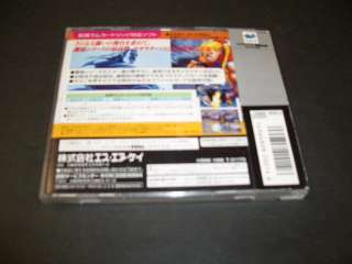 REAL BOUT FATAL FULY SPECIAL for Sega Saturn JP NTSC  