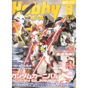  HOBBY JAPAN Magazine #93 Sept. 2011 